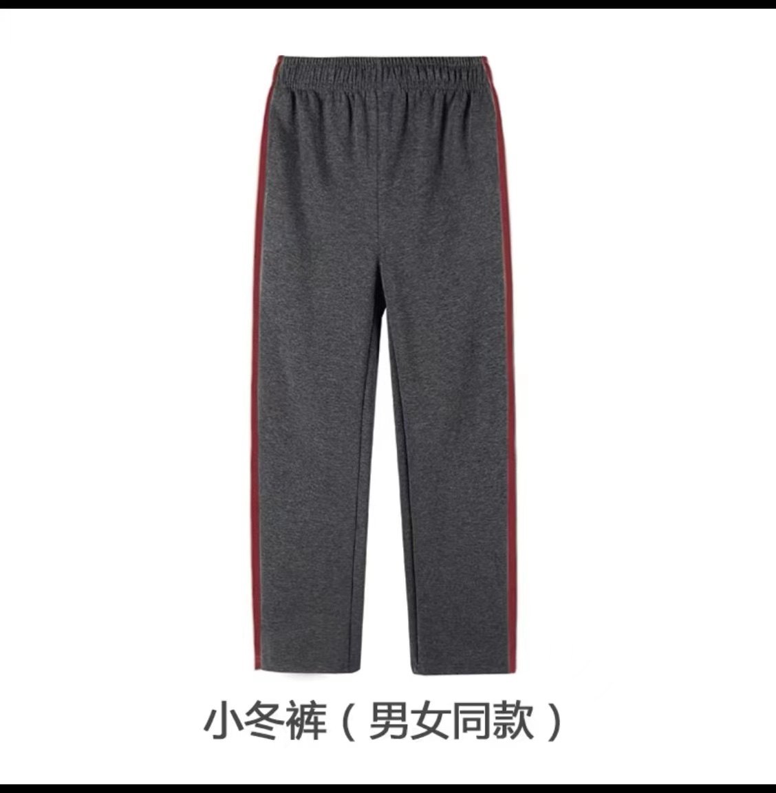 珠海小学生校服香洲区冬装小学生运动套装长袖长裤秋冬外套统一,淘宝优惠券,粉丝福利购,淘宝优惠卷