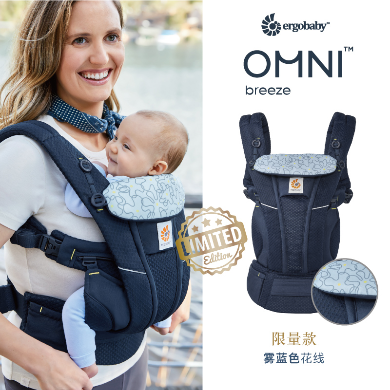 尧妈正品美国ergobaby breeze二狗omni360宝宝透气款婴儿背带神器 - 图1