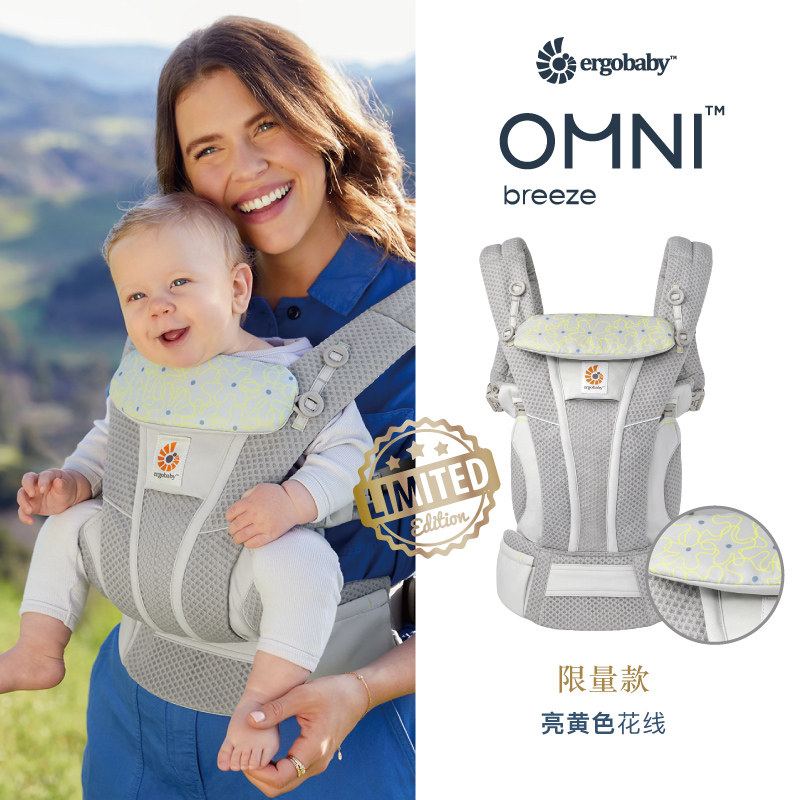 尧妈正品美国ergobaby breeze二狗omni360宝宝透气款婴儿背带神器