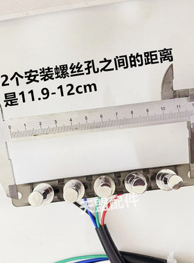 抽油烟机配件吸油烟机开关按键