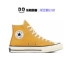 Converse 1970s Giày cao gót màu đen tiêu chuẩn cao màu đen cổ điển của Samsung dành cho nam và nữ 162050c - Plimsolls