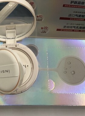 伊诗婷白色滋润隔离气垫霜包邮