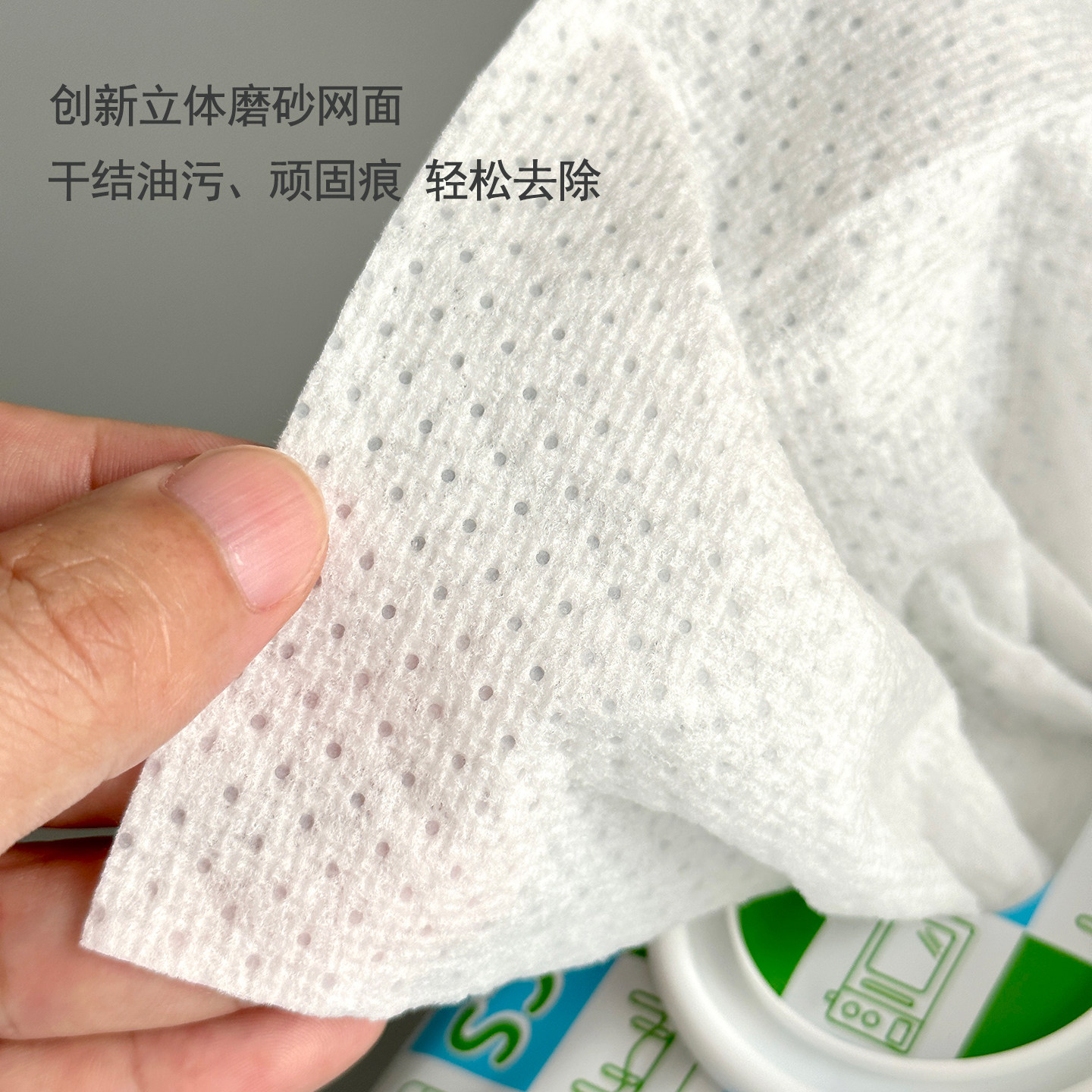 日单~升级3D磨砂双面双效重油污厨房清洁湿巾 油烟机加厚擦油湿巾,淘宝优惠券,粉丝福利购,淘宝优惠卷