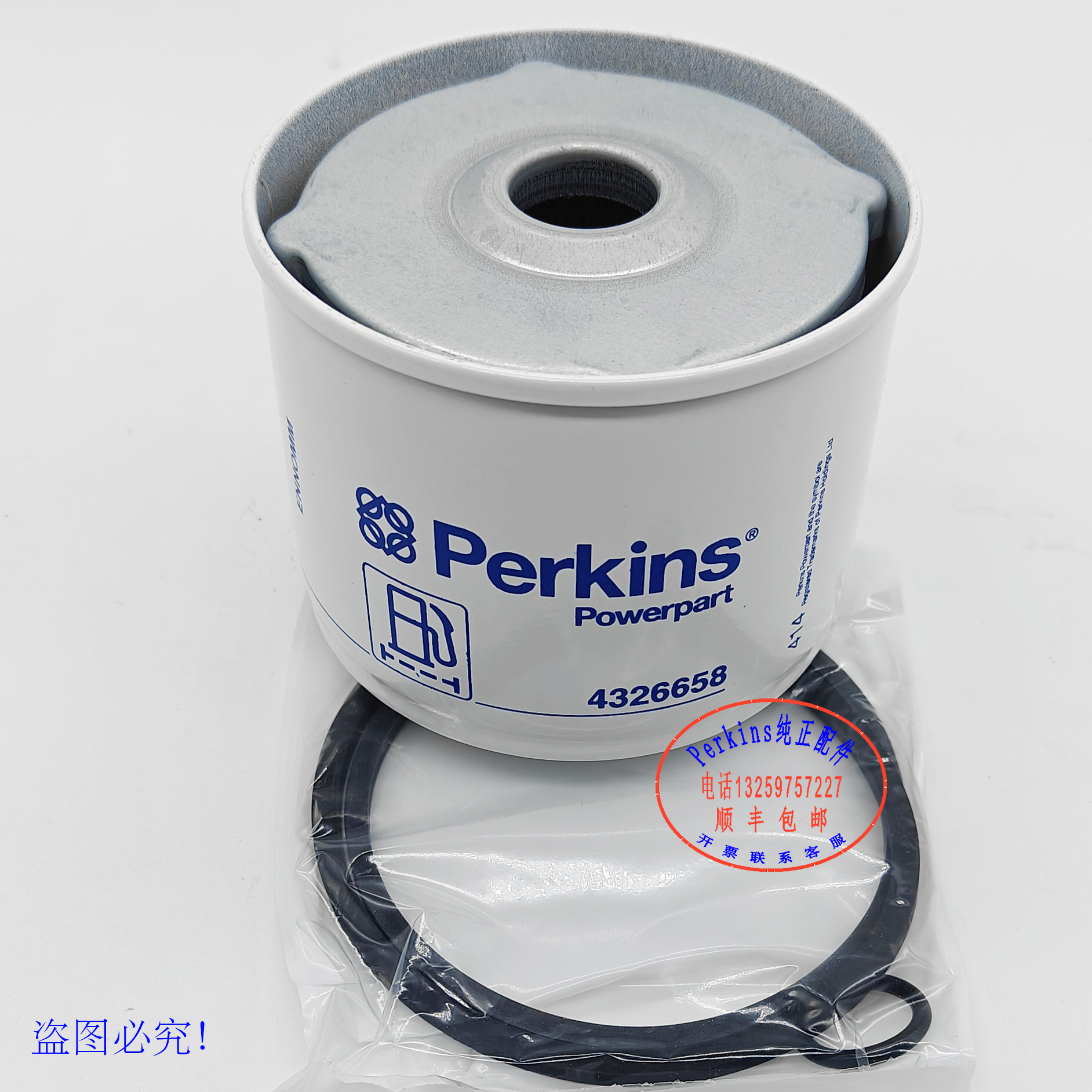 perkins铂金斯404发动机柴油滤芯26561117和4326658兴邦高空车 - 图0