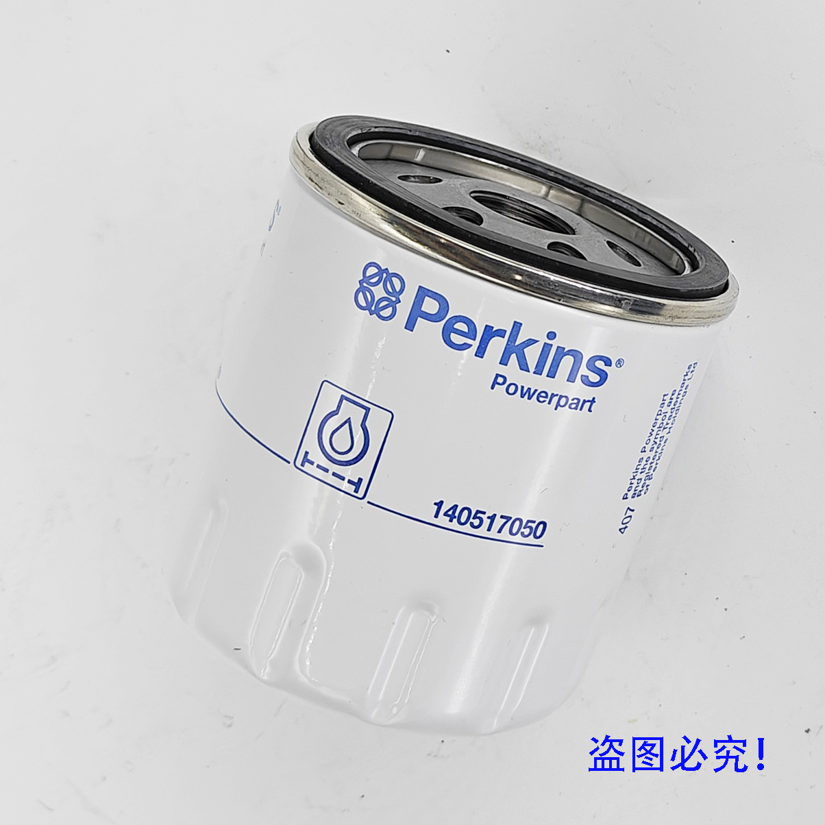 perkins铂金斯发动机机油滤芯140517050珀金斯发动机机滤 - 图3