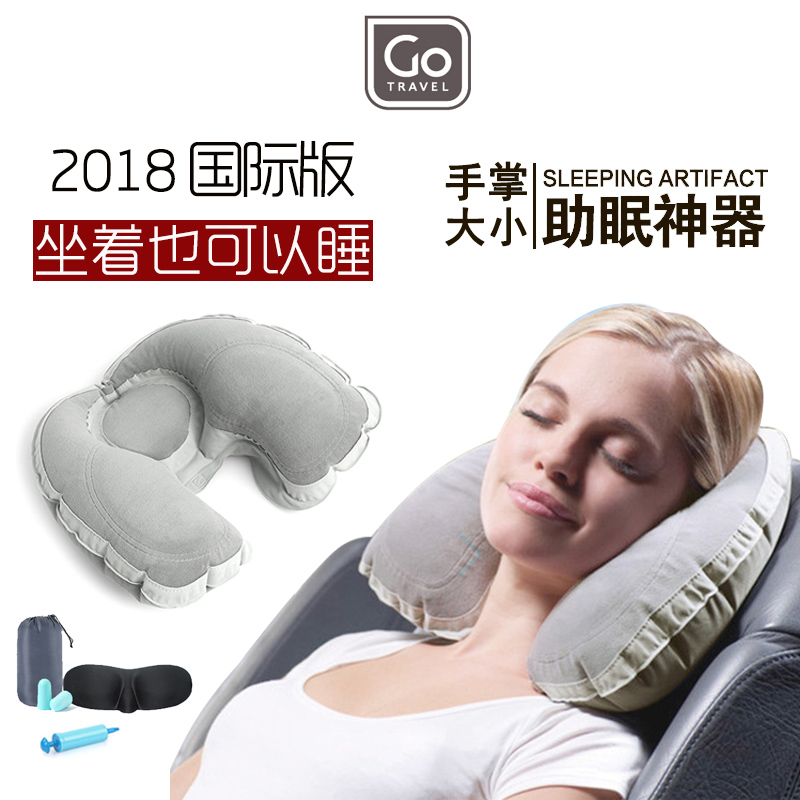 GO TRAVEL充氣u型枕旅行枕頭護頸枕便攜脖子飛機坐車出差必備神器