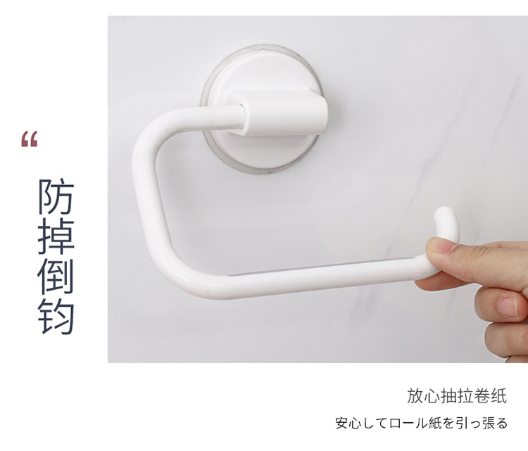 包邮日式免打孔纸巾架 浴室壁挂式卷纸架 无痕粘胶式毛巾挂钩收纳,淘宝优惠券,粉丝福利购,淘宝优惠卷