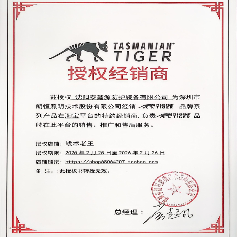 德国塔虎TT基础双肩包9L户外城市休闲通勤EDC徒步轻便背包男女15L - 图0