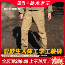 Love Merson Blue Javi Ergonomics Tactical Long Pants Men Outdoor work pants Thunderpants Thunderpants EMB9463