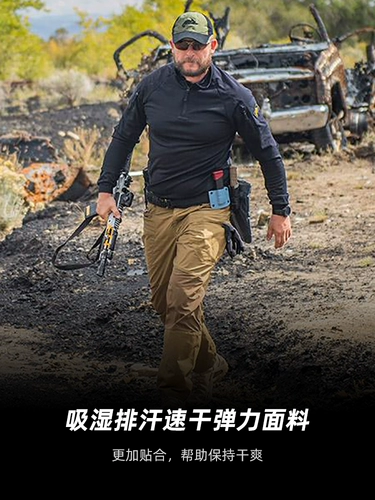 Рубашка базовой рубашки Hullicon быстро высыхала и дышащая