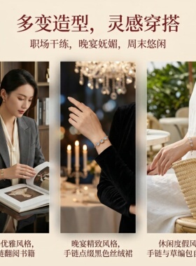 手工手链月光石简约女