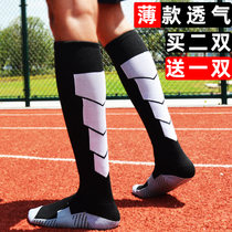 Summer thin Towel Bottom Non-slip Football Socks Male stockings Womens sports Training breathable socks