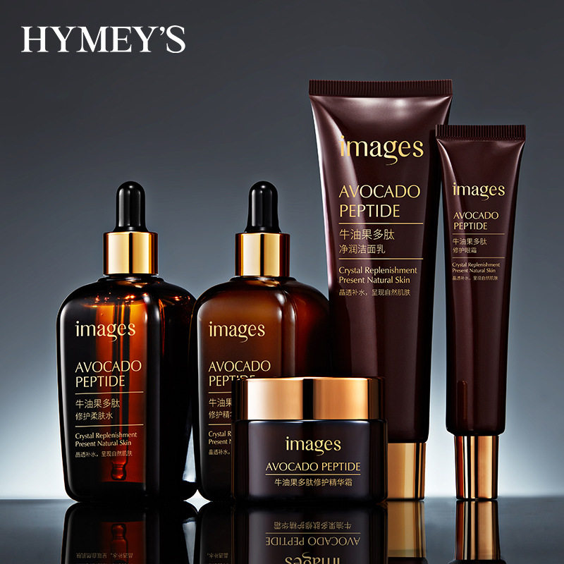 形象美牛油果多肽倍护套盒水乳液精华霜眼霜洗面奶护肤品套装补水,淘宝优惠券,粉丝福利购,淘宝优惠卷