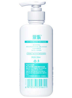 采乐茶树精油清爽沐浴乳300ml