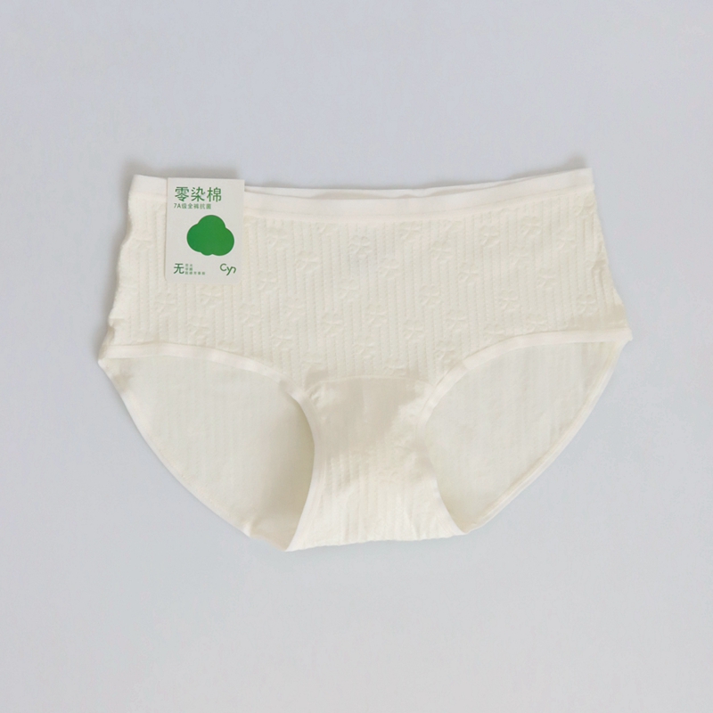 2条价CYN创雅诺零染棉A类新疆棉女内裤64017纯棉内档抗菌女平角裤 - 图3