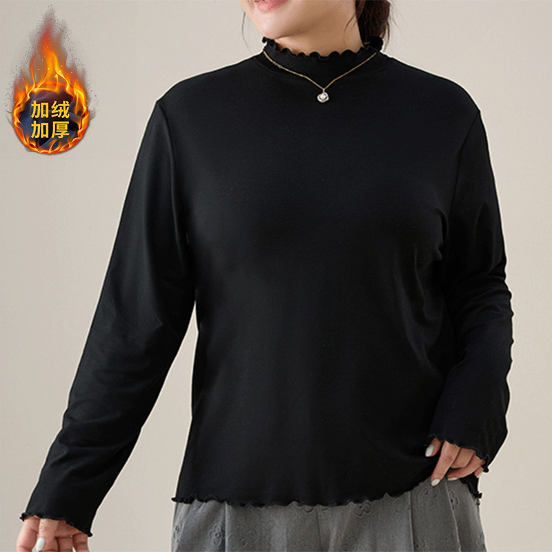 木耳花边领口加大码女羊绒加厚打底衫内搭秋冬季修身显瘦长袖上衣,淘宝优惠券,粉丝福利购,淘宝优惠卷