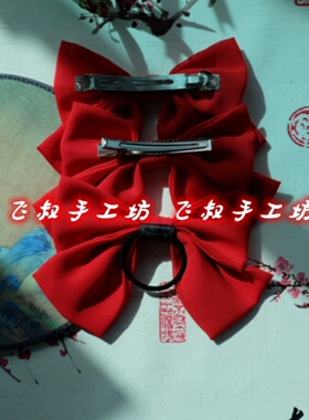 古风超仙汉服飘带发绳头饰