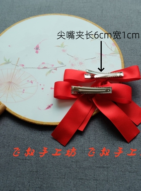 古风红色手工发饰小清新汉服飘带