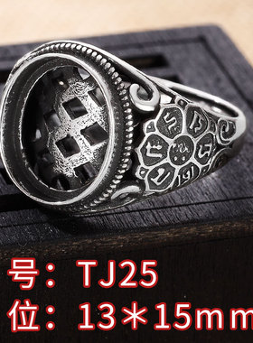 白铜镀银复古款男戒托戒指空托