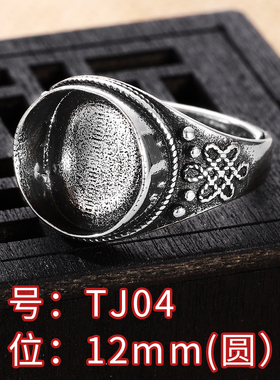 复古白铜戒指蜜蜡绿松石南红12mm