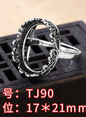 白铜镀银复古款男戒托椭圆形空托