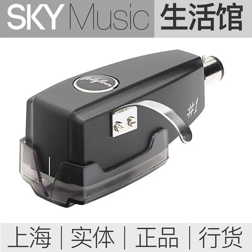 Ortofon SPU 1# 1E 动圈唱头 MC唱针 鲸鱼头唱针 高度风SPU 1号 - 图0