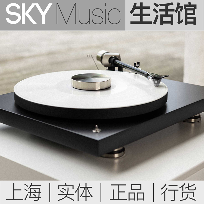 HIFI黑胶唱机 宝碟Debut PRO 碳纤维唱臂 宝碟DC醉强形态 - 图2