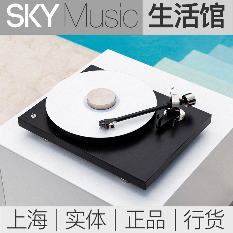 HIFI黑胶唱机 宝碟Debut PRO 碳纤维唱臂 宝碟DC醉强形态 - 图0