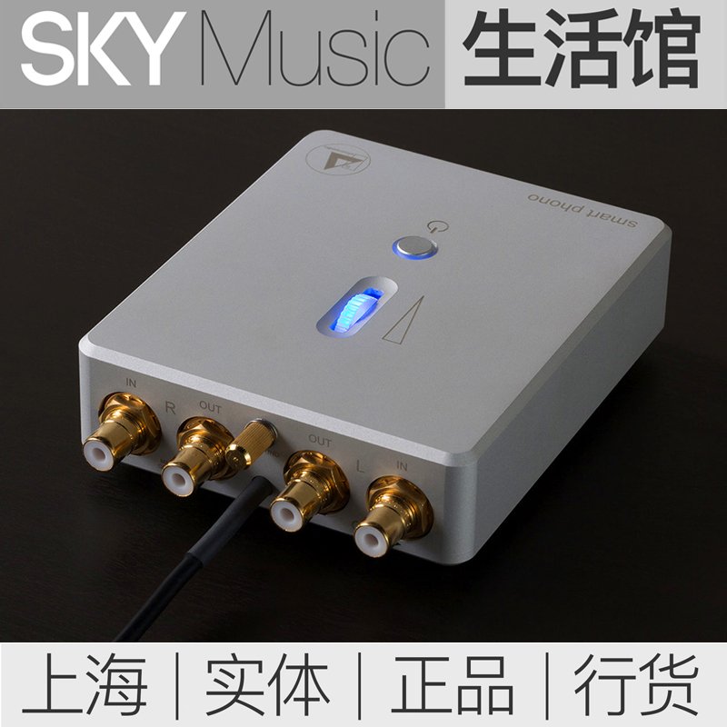 原装德国清澈 Claeraudio Smart V2唱头放大器 MM MC唱头放大器 - 图1