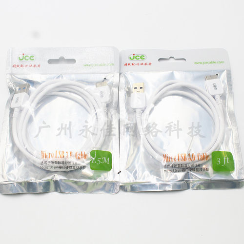 原装移动硬盘USB3.0数据线USB3.0 MicroB 适用西数希捷东芝硬盘线 - 图3