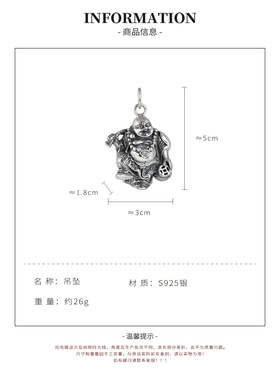 吉祥护身佛像纯银吊坠钱币布袋