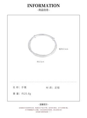 光亮素面繁花纯足银推拉调节女