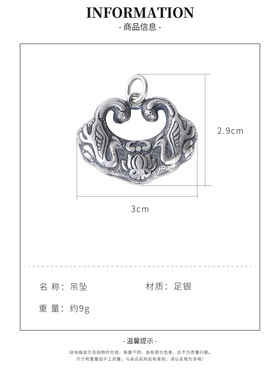 足银复古民族风女士吊坠如意锁