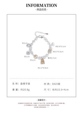 女士纯银盘缠diy描金钱币吉言