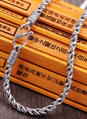 S925纯银复古欧美朋克嘻哈风个性潮流扭纹麻花男士个性百搭项配链