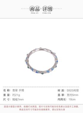 天然蓝水翡翠S925纯银竹节叶子