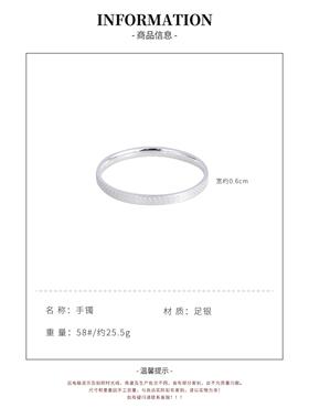 钱币纯足银素银光亮面实心手镯环