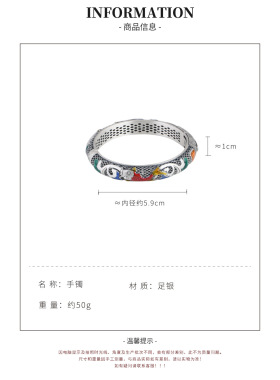 国潮吉祥如意锦鱼祥云足银高档