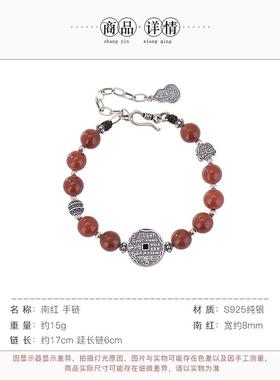 天然南红玛瑙平安喜乐葫芦钱币