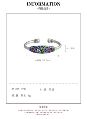 景泰蓝银手镯足银牡丹花民族风