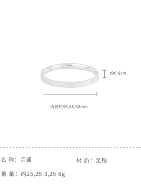 S9999足银手镯素银简约百搭