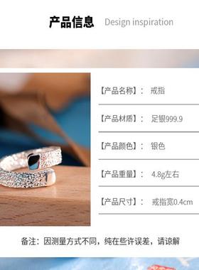 素雅雪花银不规则锤纹交错银戒指