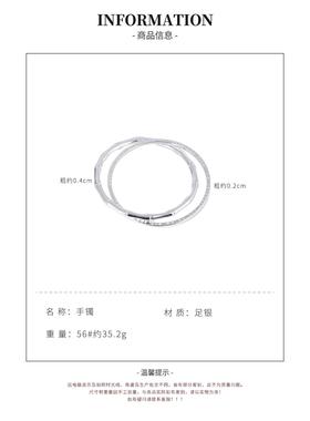 竹节字母Lucky好运纯足银百搭