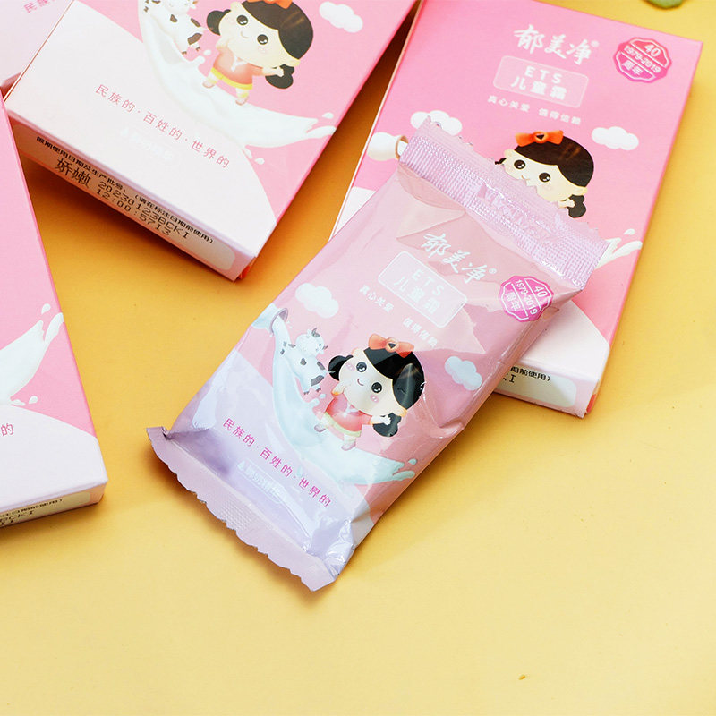 郁美净25gx10盒装宝宝补水儿童霜 蓝色小屋国货美妆乳液/面霜