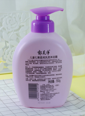 郁美净儿童七果柔润用品沐浴露