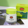 Fupei Xinhuo anti-wrinkle nutritional cream 50g
