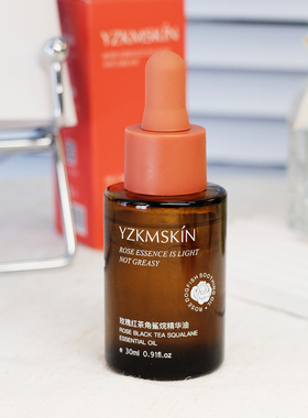 玫瑰红茶角鲨烷面部精华油30ml