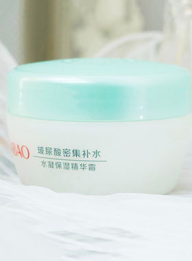 大宝50g补水乳液国货保湿精华霜