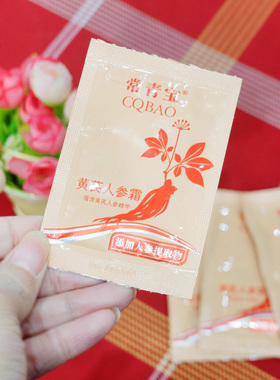 常青宝黄芪人参霜6g补水