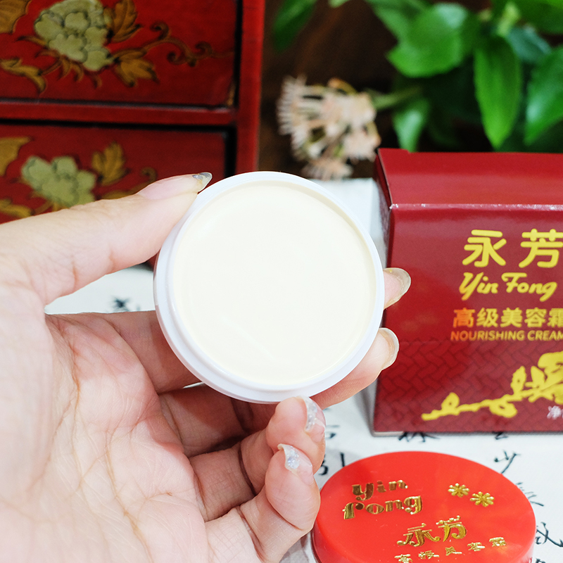 永芳高级美容霜16g 素颜霜珍珠膏遮瑕修饰均匀肤色细腻滋润提亮 - 图0